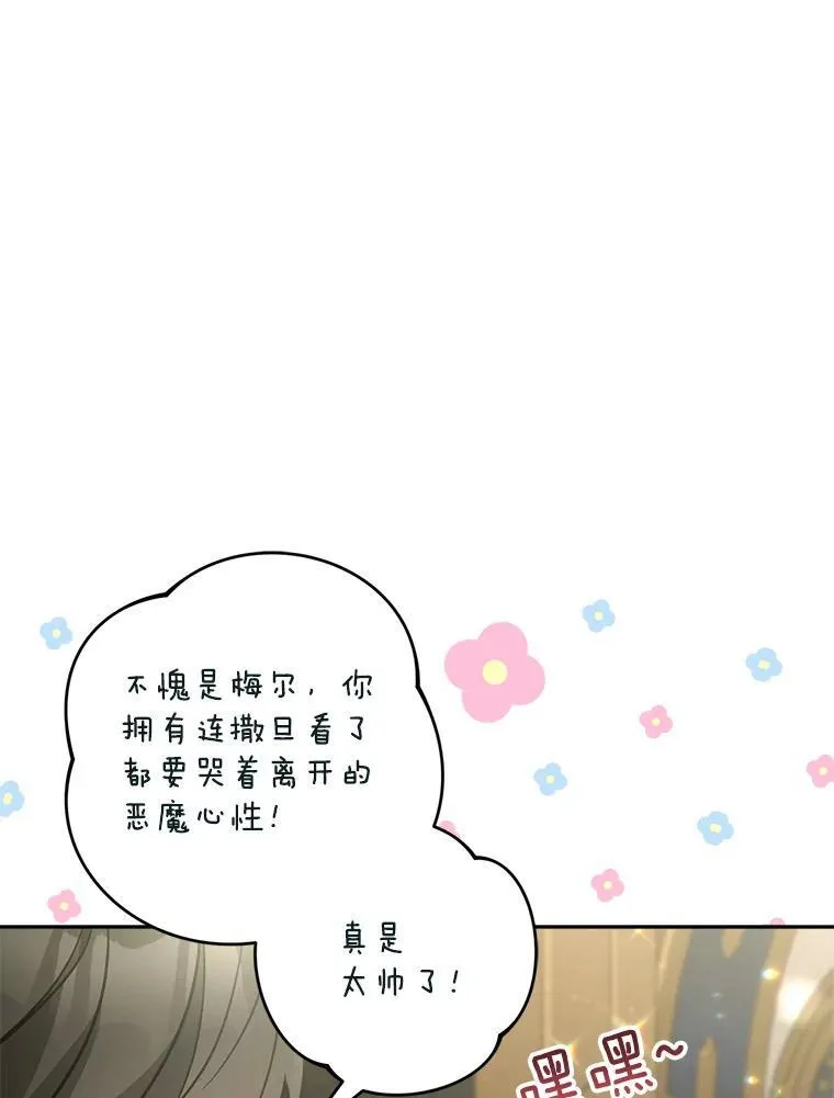 72.处置犯人86
