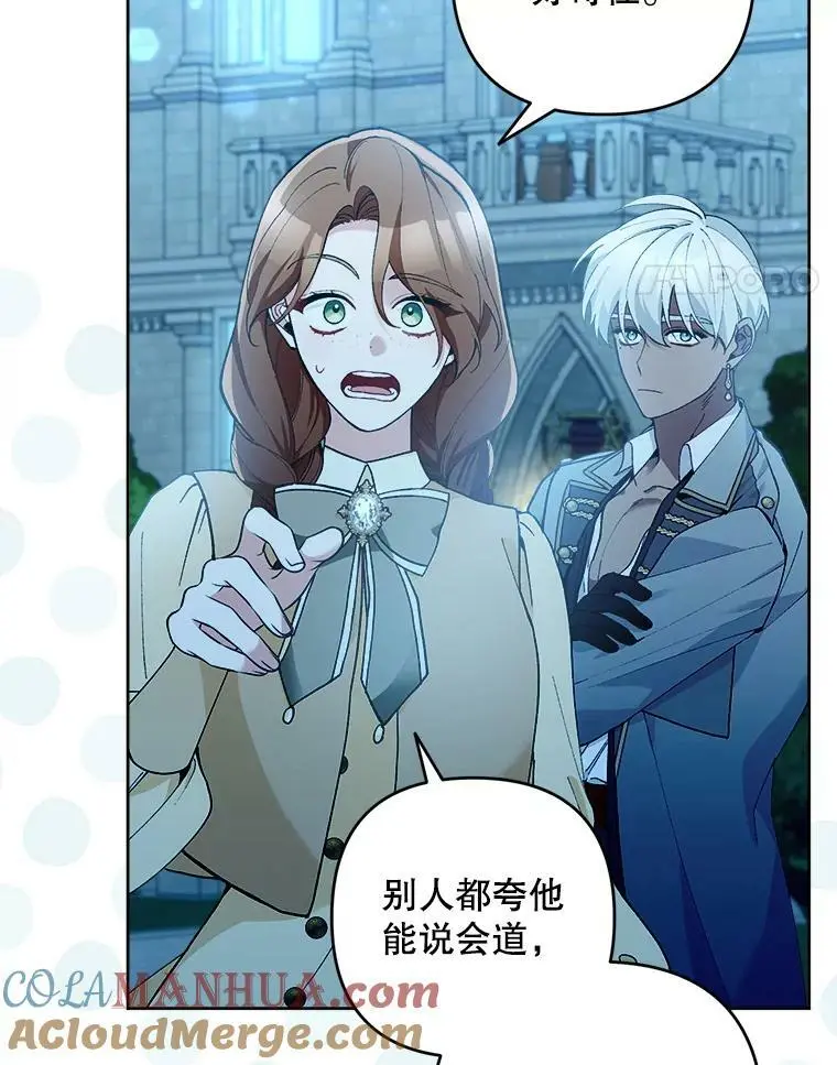 47.日记本16