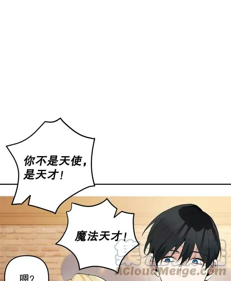 23.受欢迎的啤酒糖96
