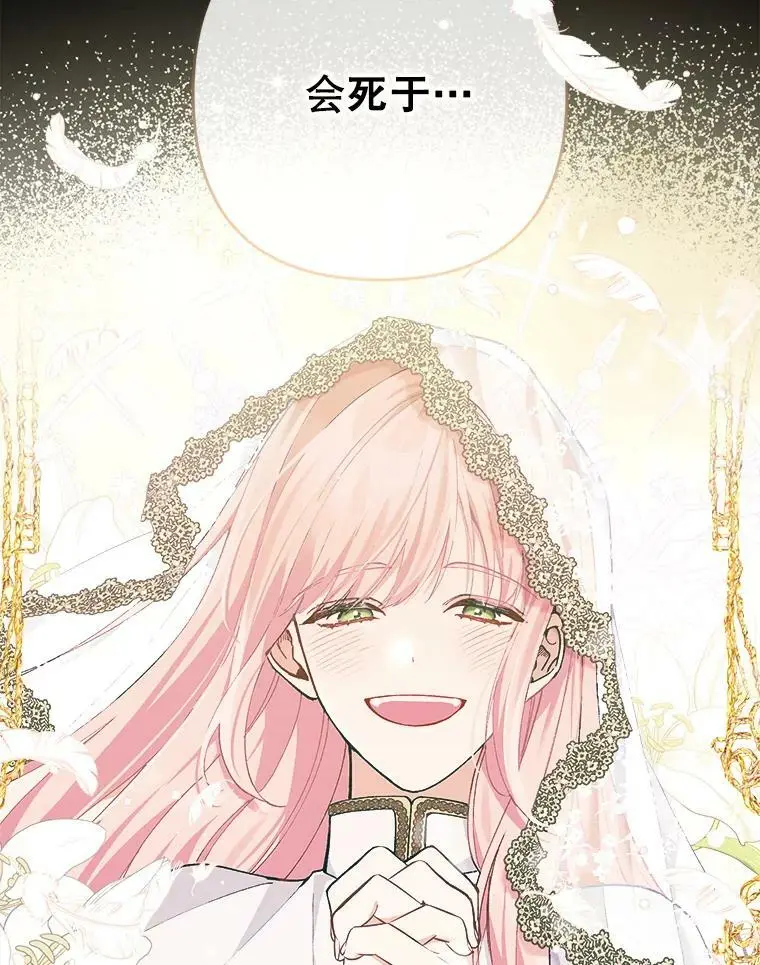33.介绍舞伴（2）49