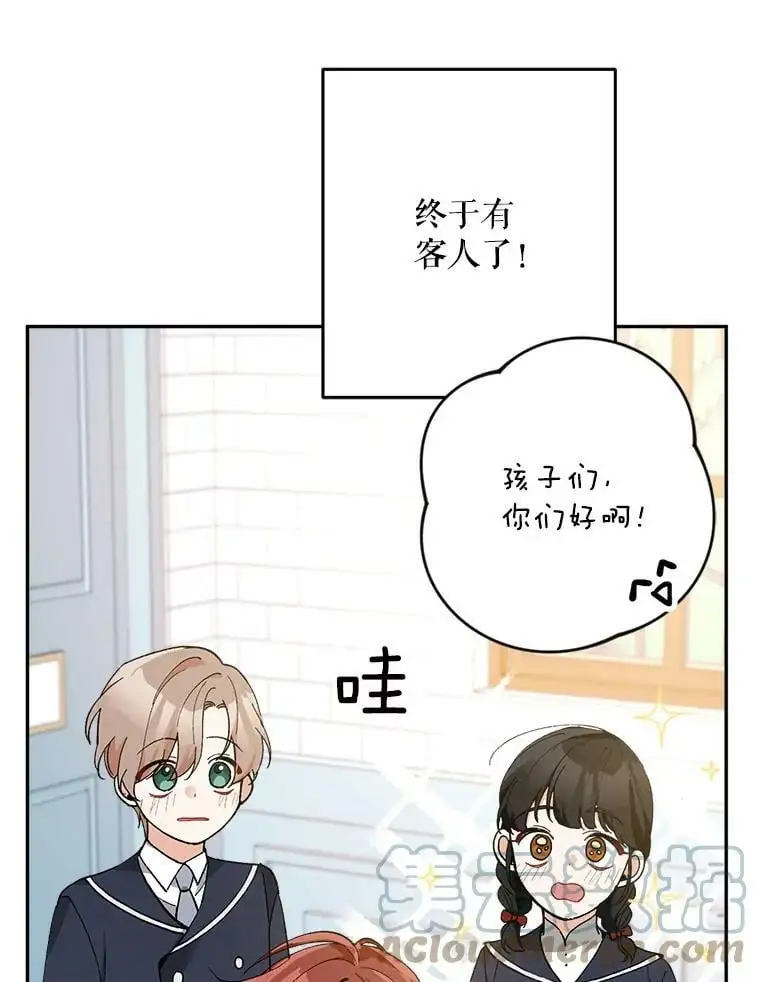 23.受欢迎的啤酒糖80