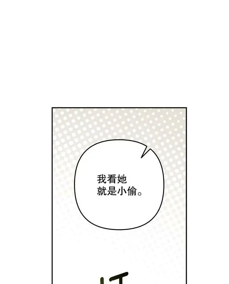 32.介绍舞伴（1）46