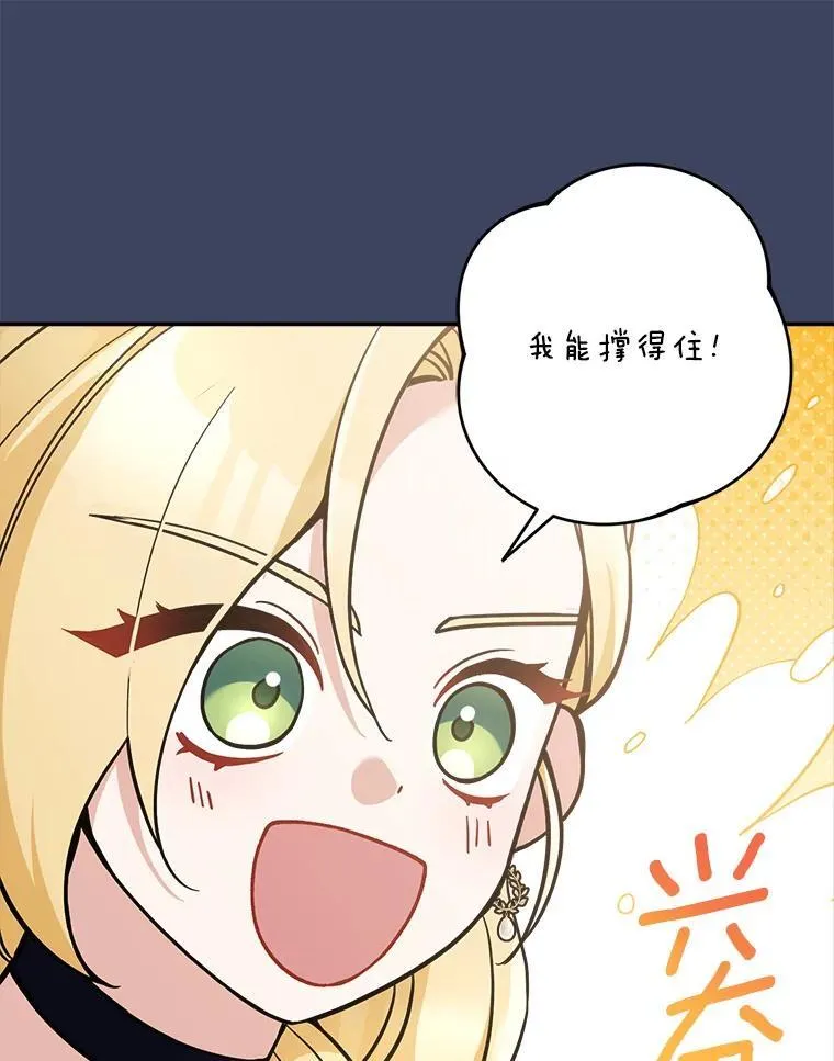 72.处置犯人42