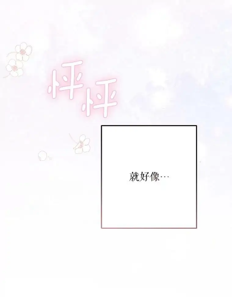 49.奇怪的男人49