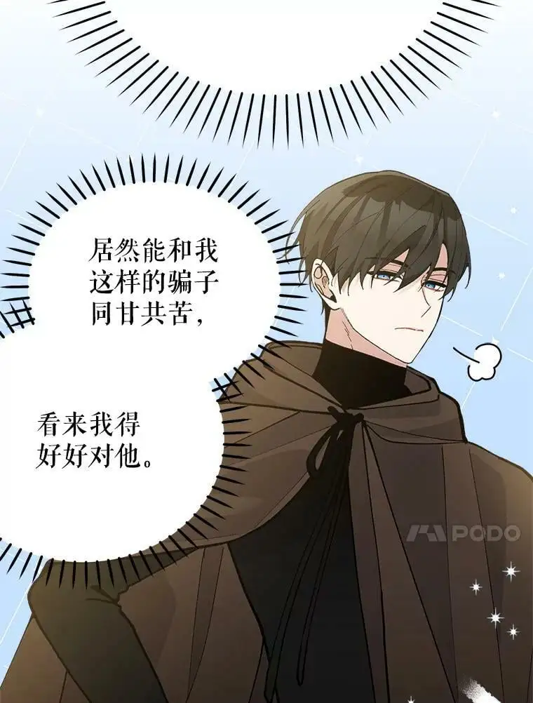36.重新自我介绍50