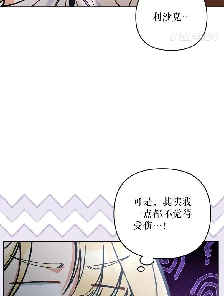 79.伪装恋人29