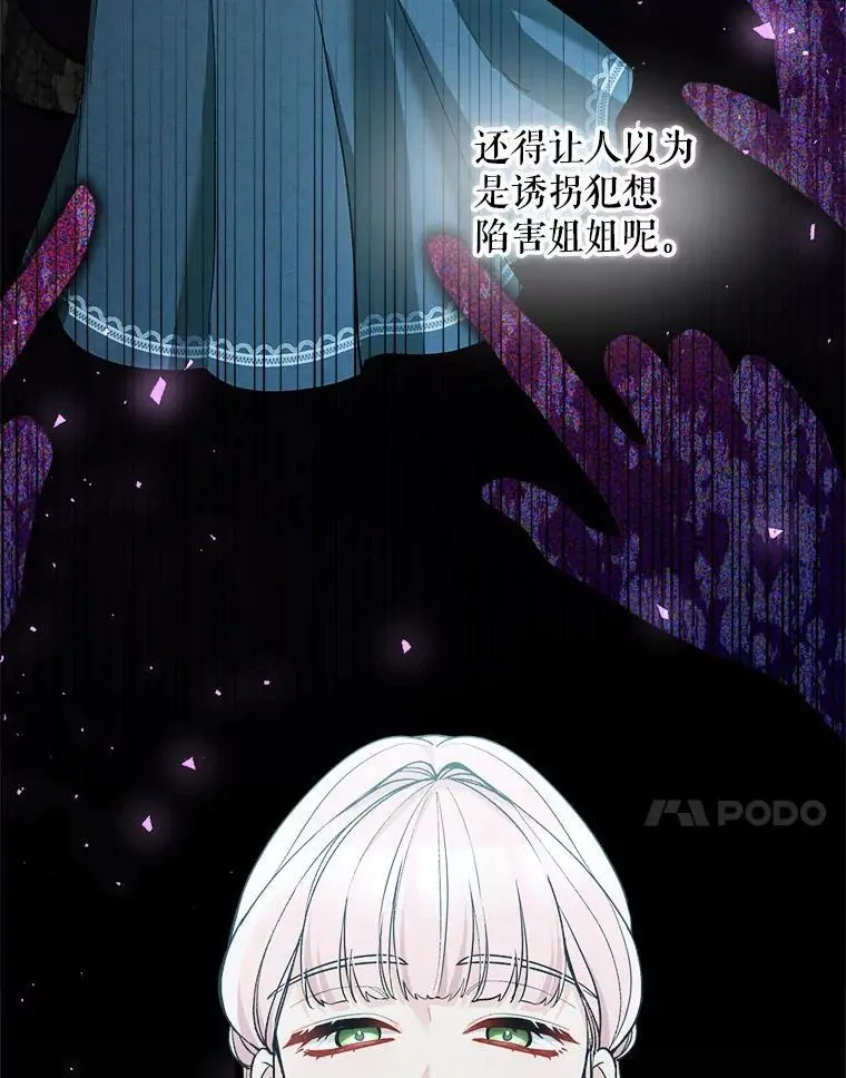 66.无声呐喊13