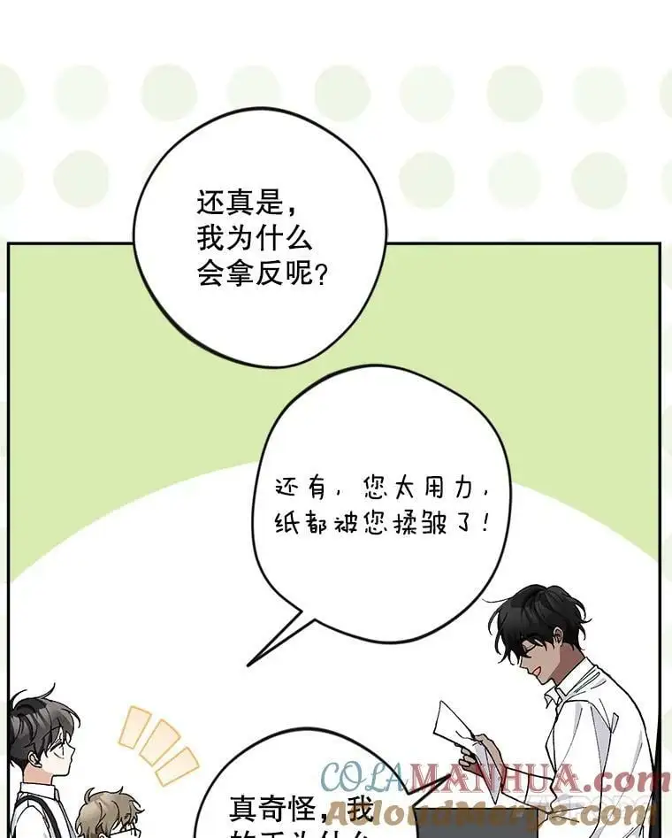 42.索要赔偿40