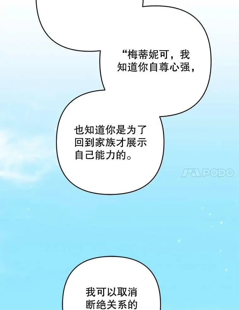 33.介绍舞伴（2）102