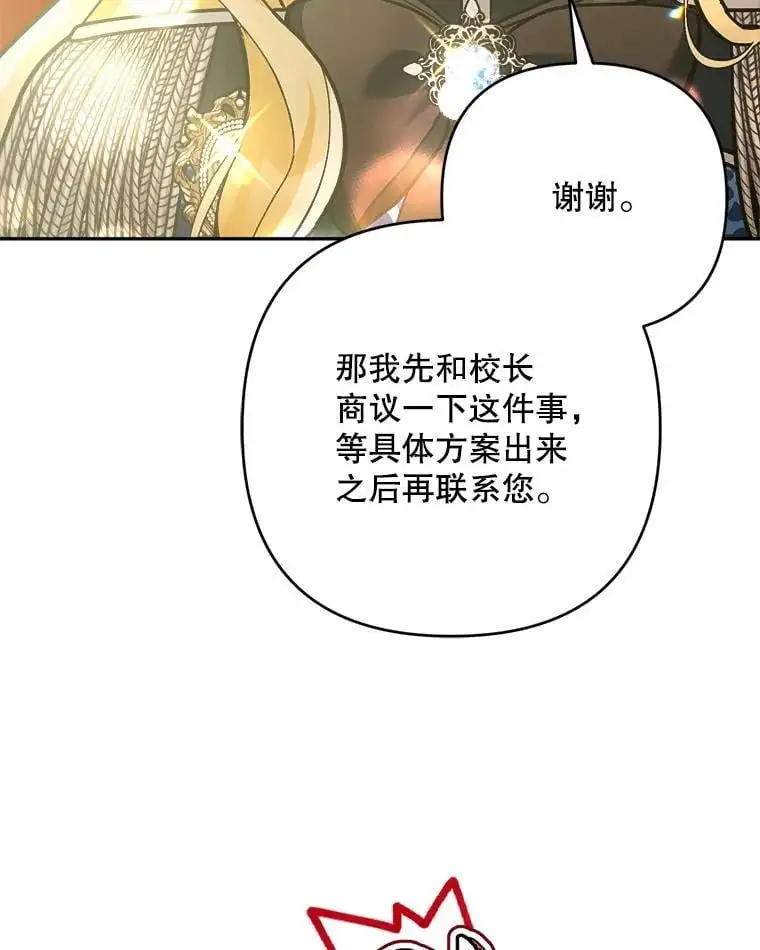 60.独家契约99