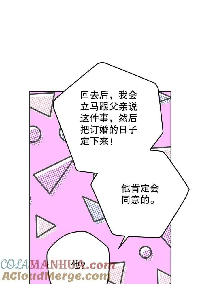 48.谢丽亚回国44