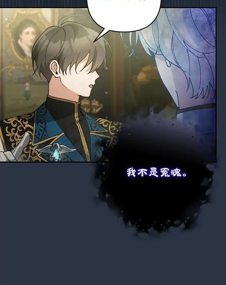 69.冤魂81