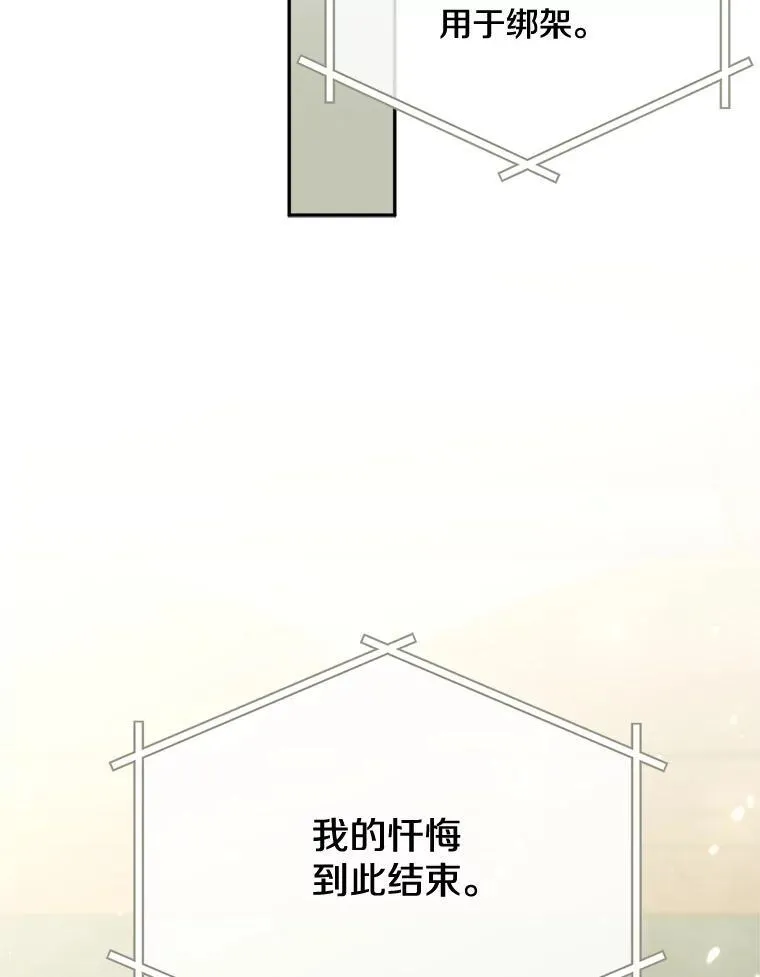 74.揭穿98