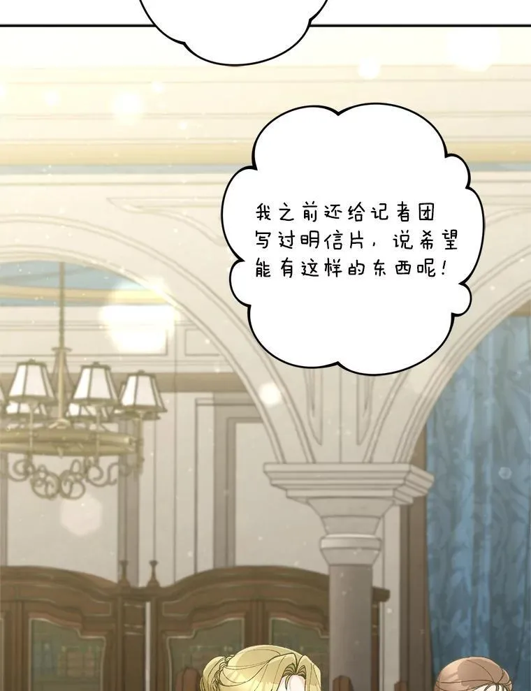 73.发布会110