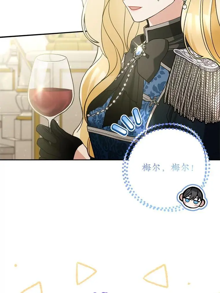 60.独家契约5