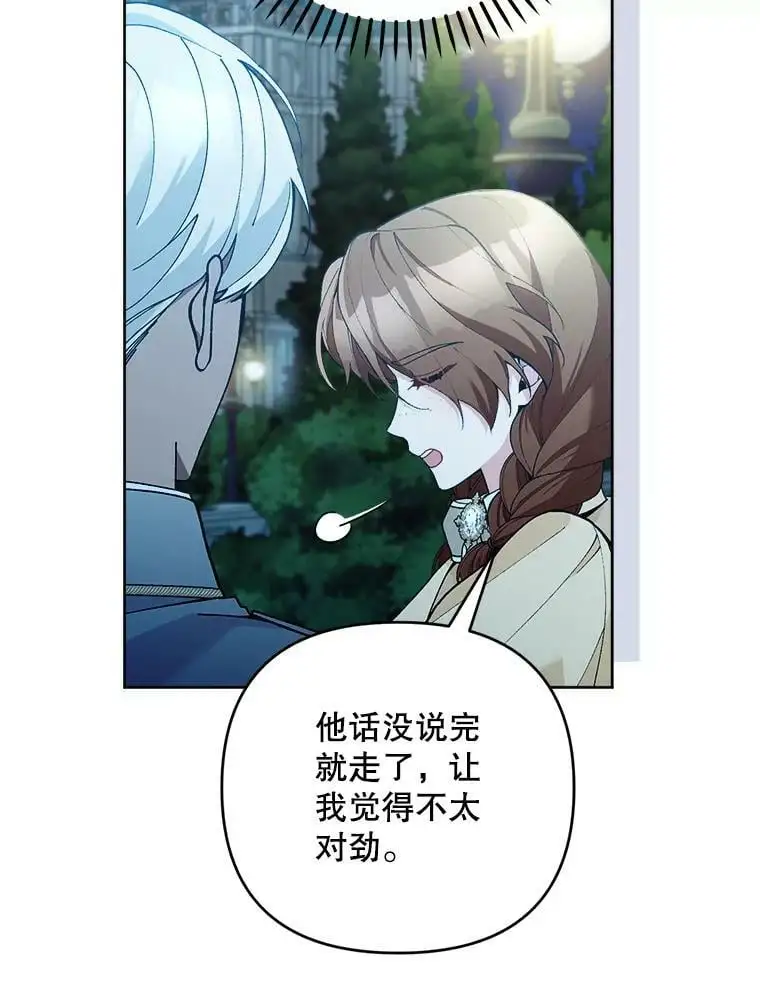 47.日记本23