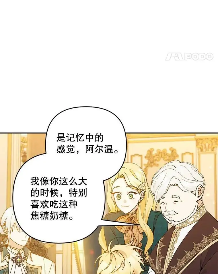 39.焦糖奶糖85
