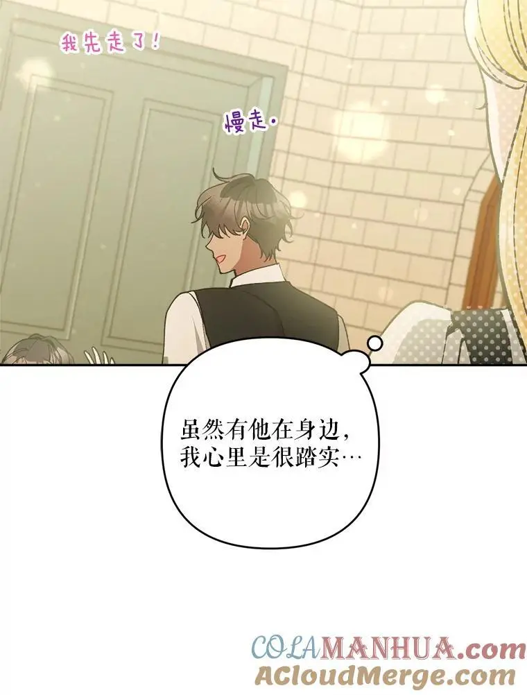 62.提示书92