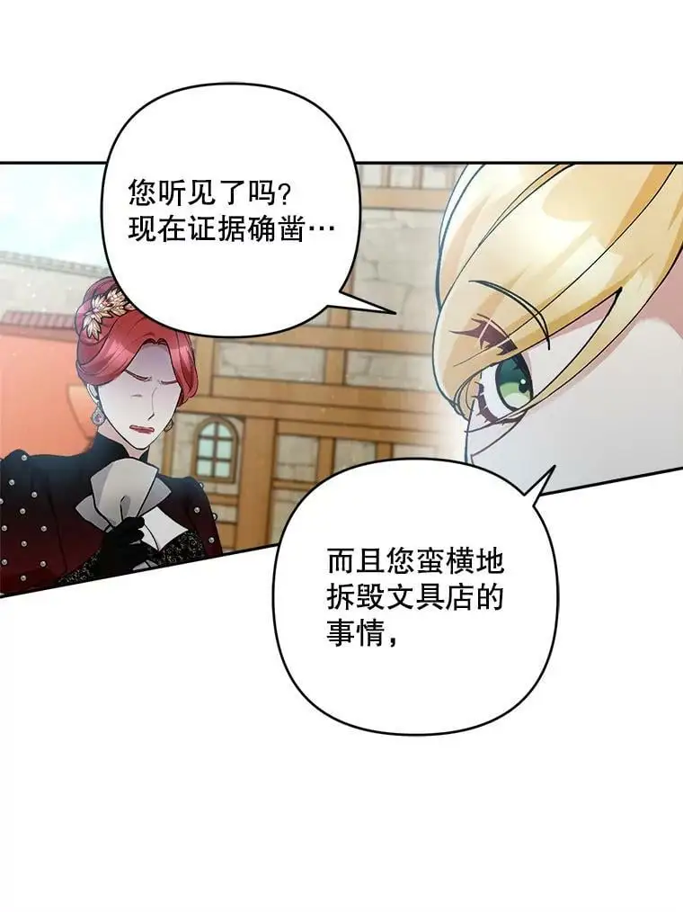 43.偷走幻影石42