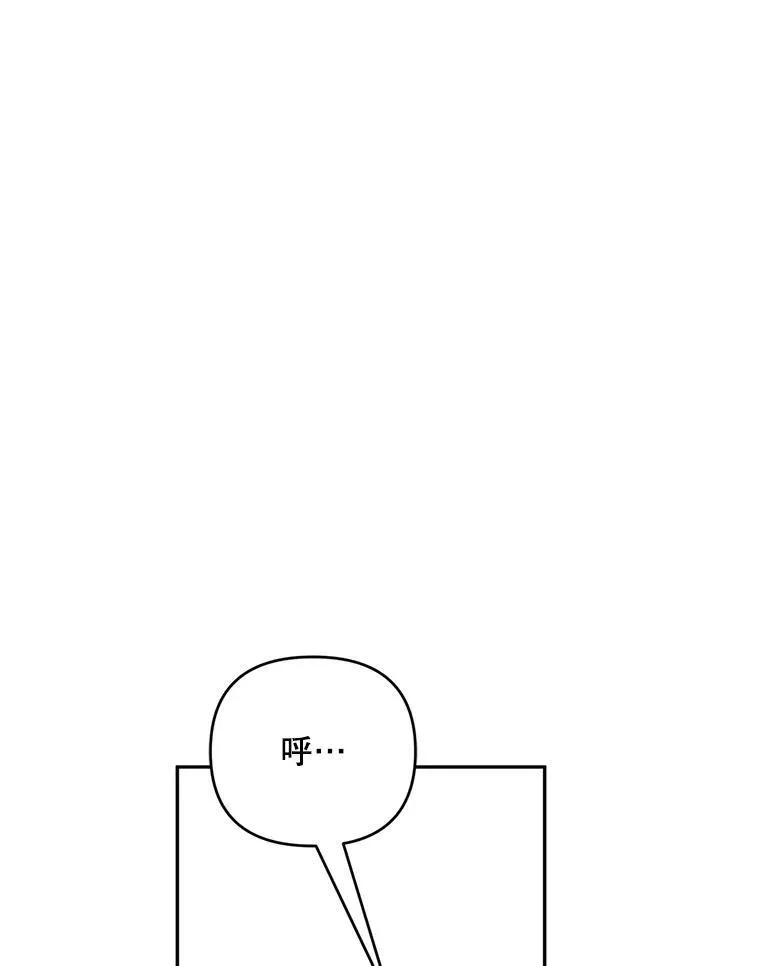78.等待孵化130