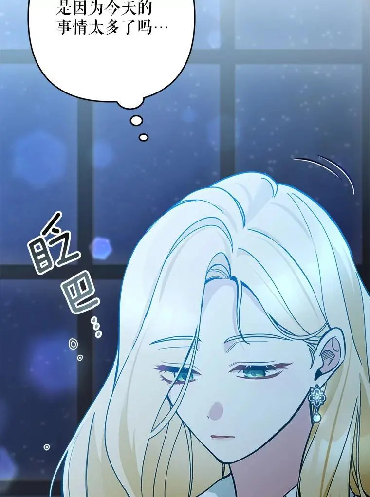61.见校长65