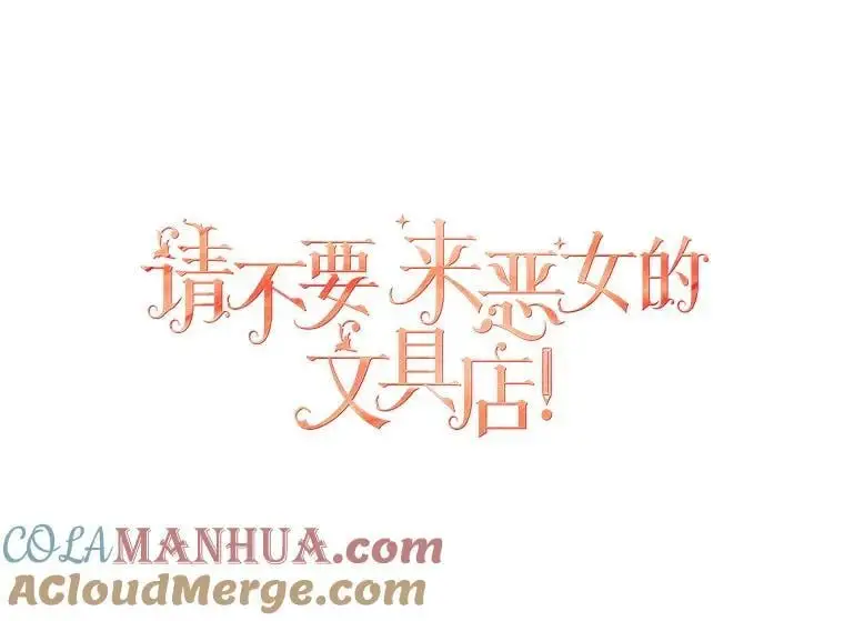 66.无声呐喊56