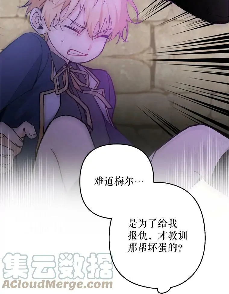 20.登报76