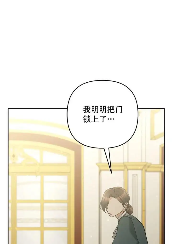 64.可疑之人65