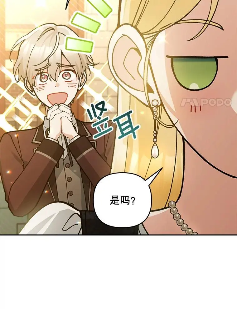 63.祝圣申明39