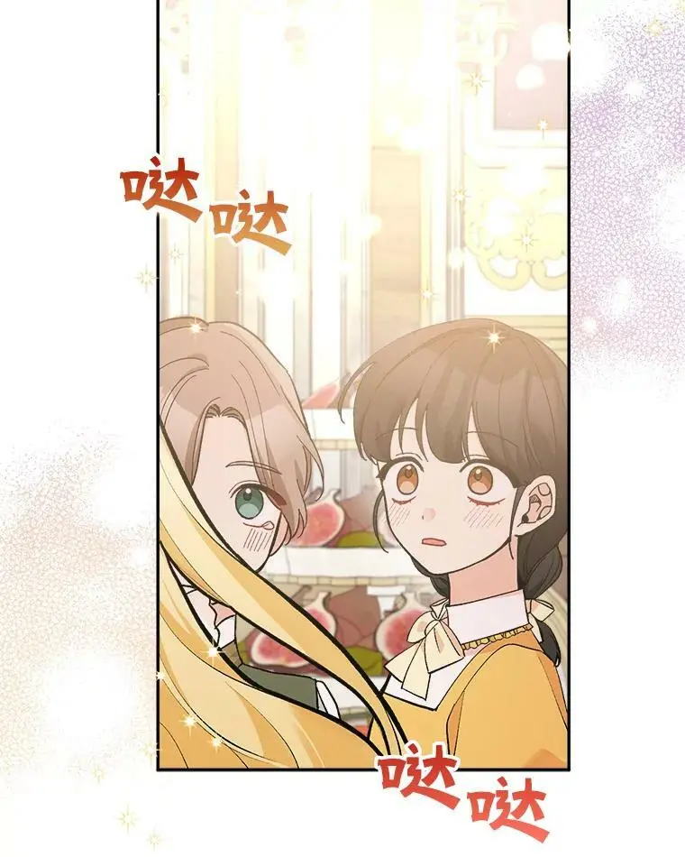 29.成年舞会（2）93
