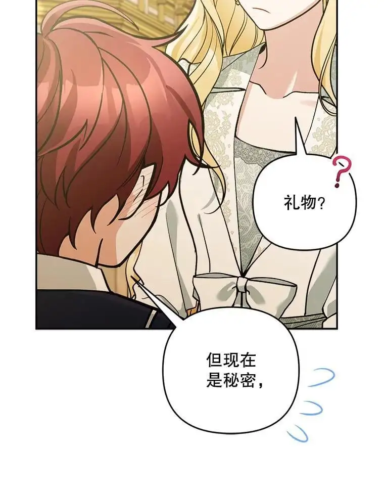 68.奇迹浮现98