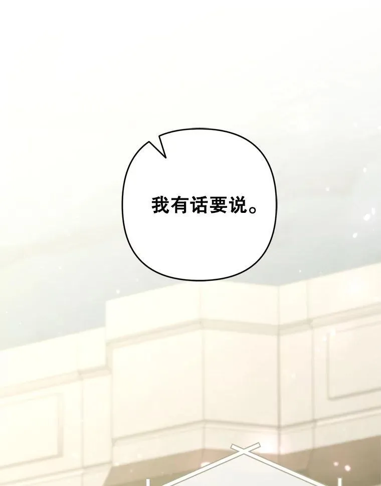 74.揭穿1