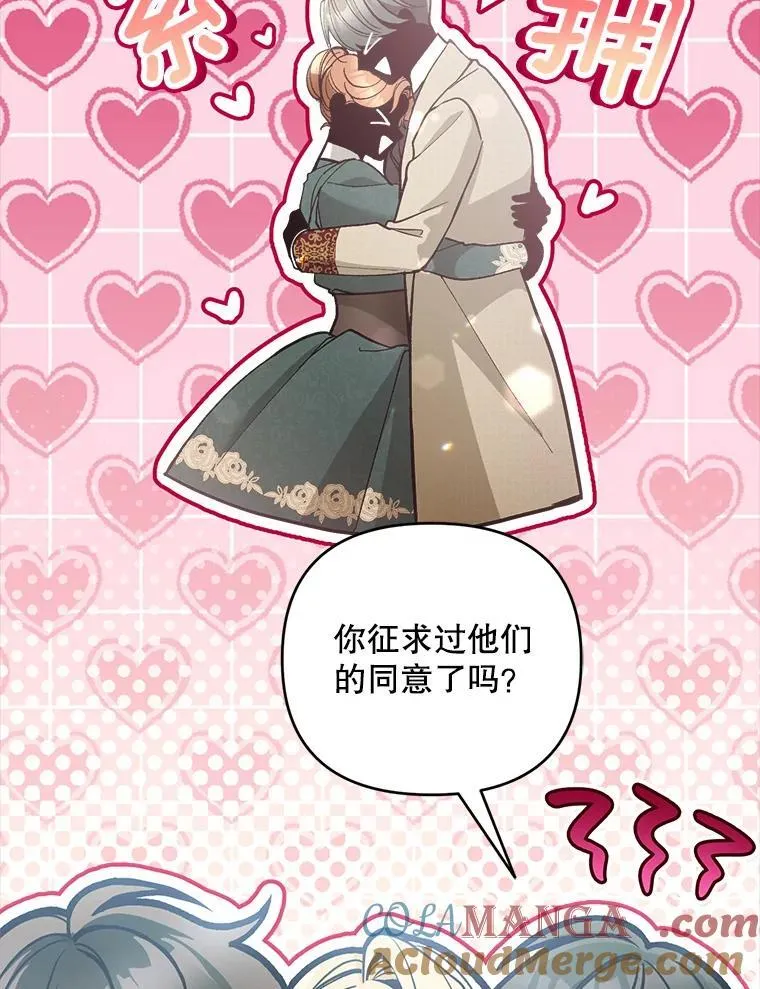 80.计划开始（本季完）52