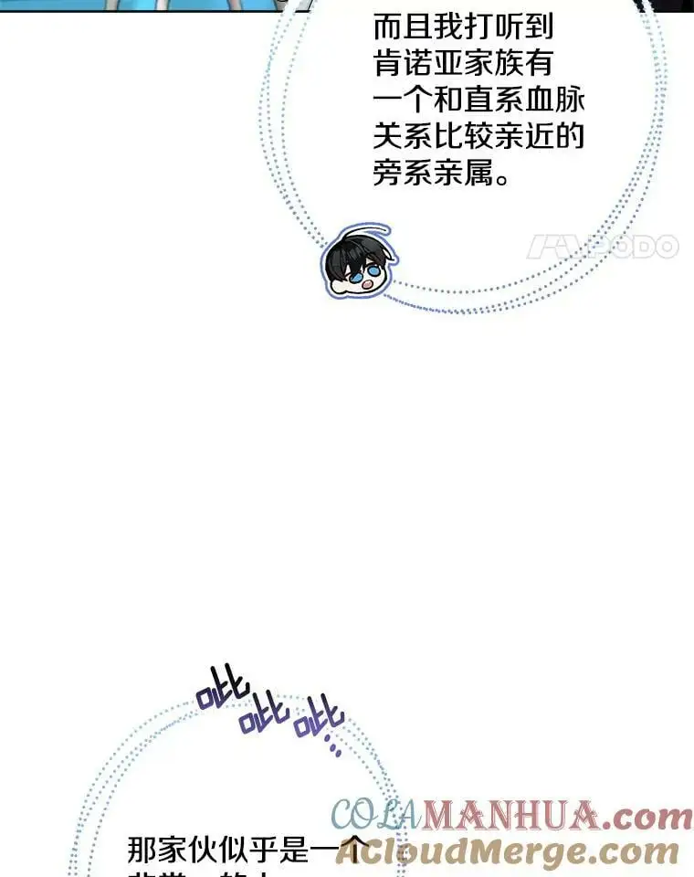 47.日记本36