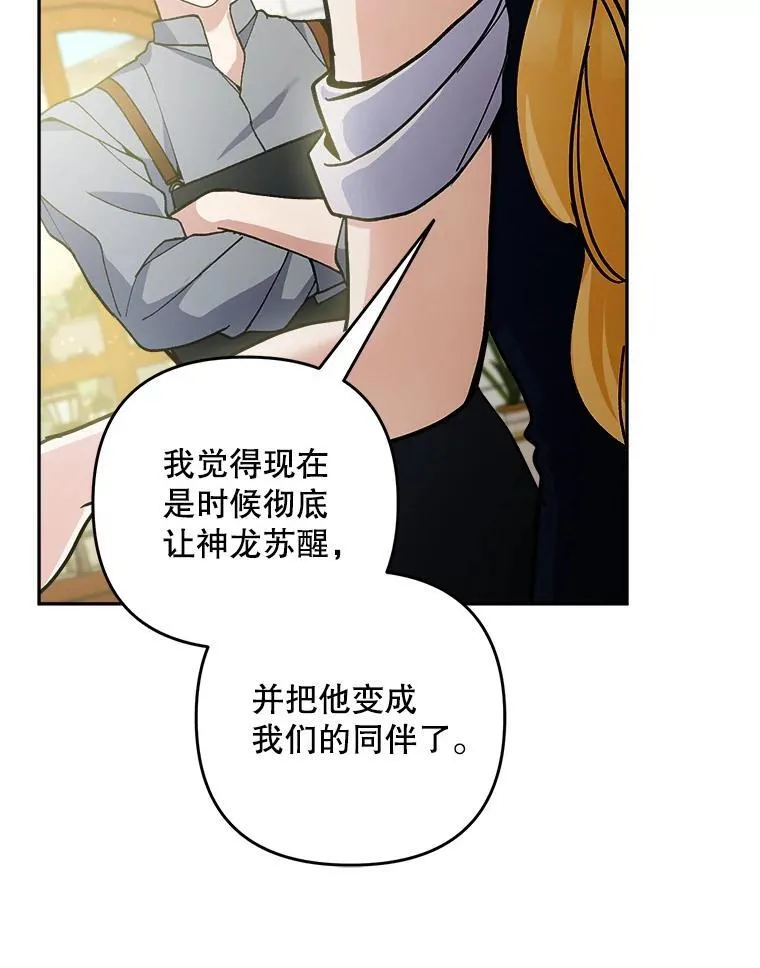 76.探视谢丽亚98