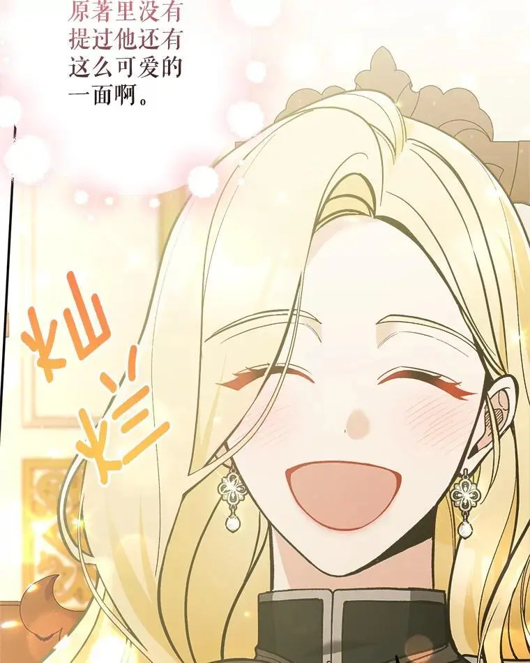 60.独家契约98
