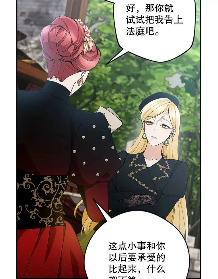 43.偷走幻影石29