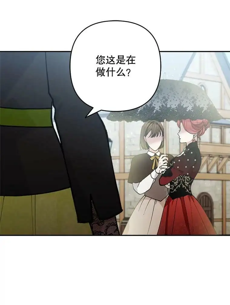 42.索要赔偿85