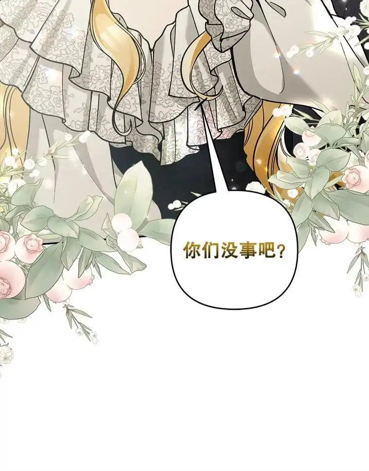 64.可疑之人90