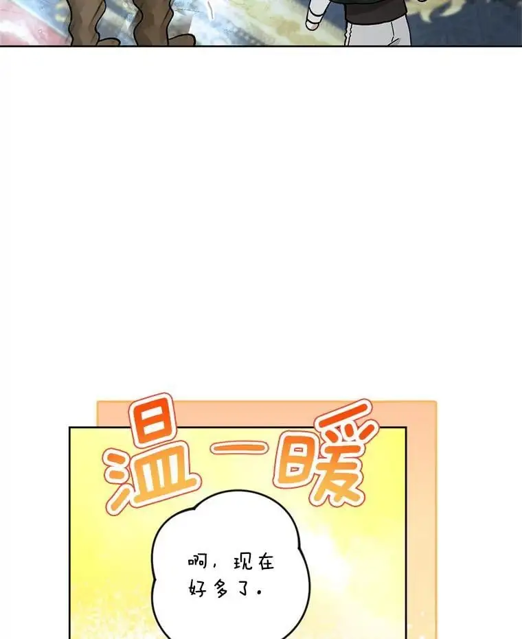 52.绯闻97