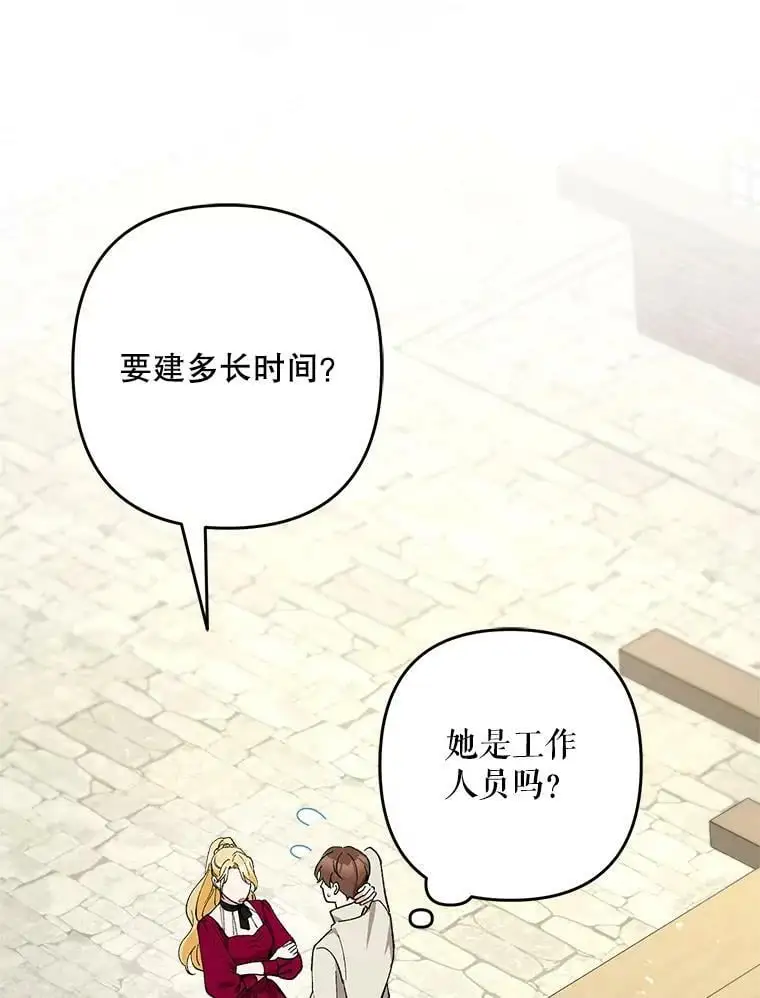 25.出轨男（1）87