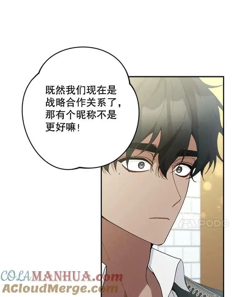 45.疏通88