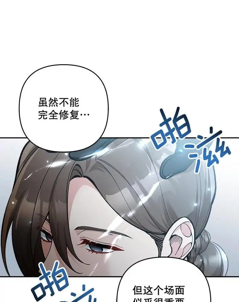 65.探寻回忆35