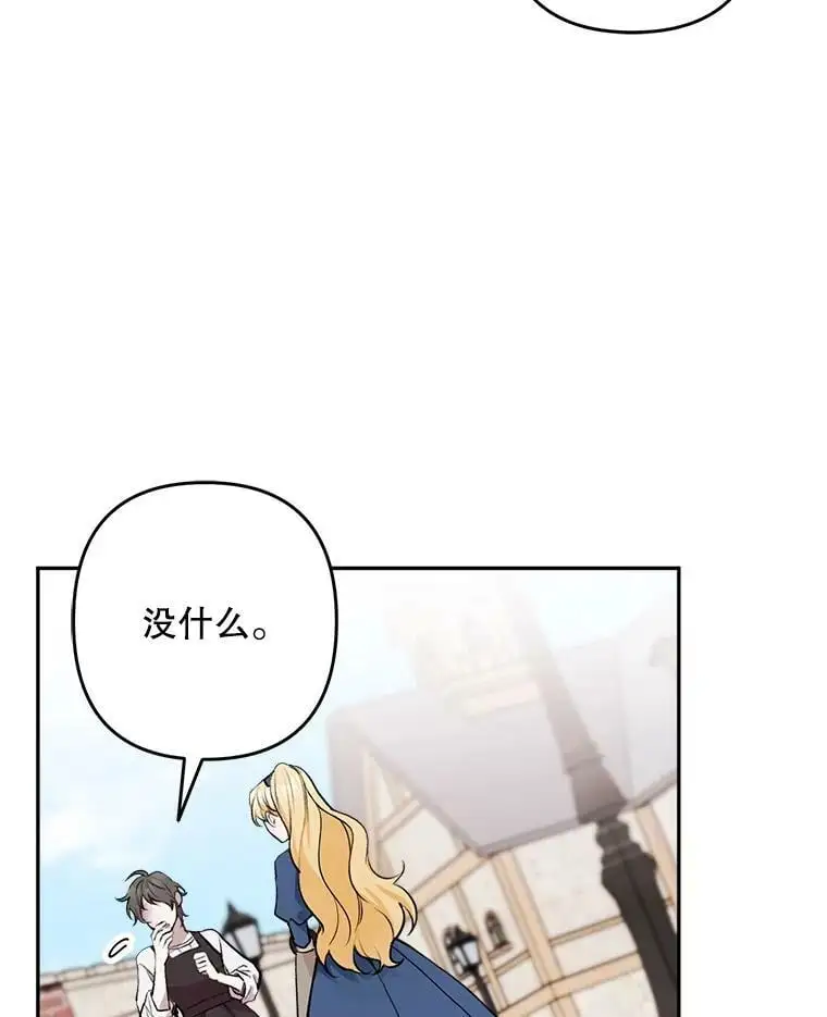 16.路见不平14
