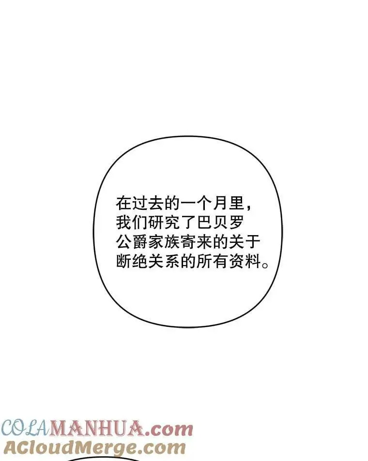 41.断绝关系56
