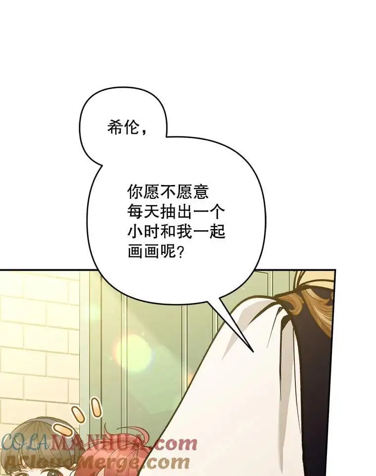 69.冤魂12