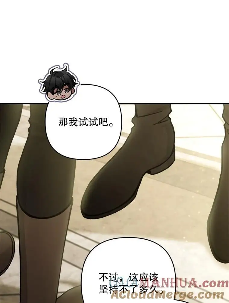 65.探寻回忆72