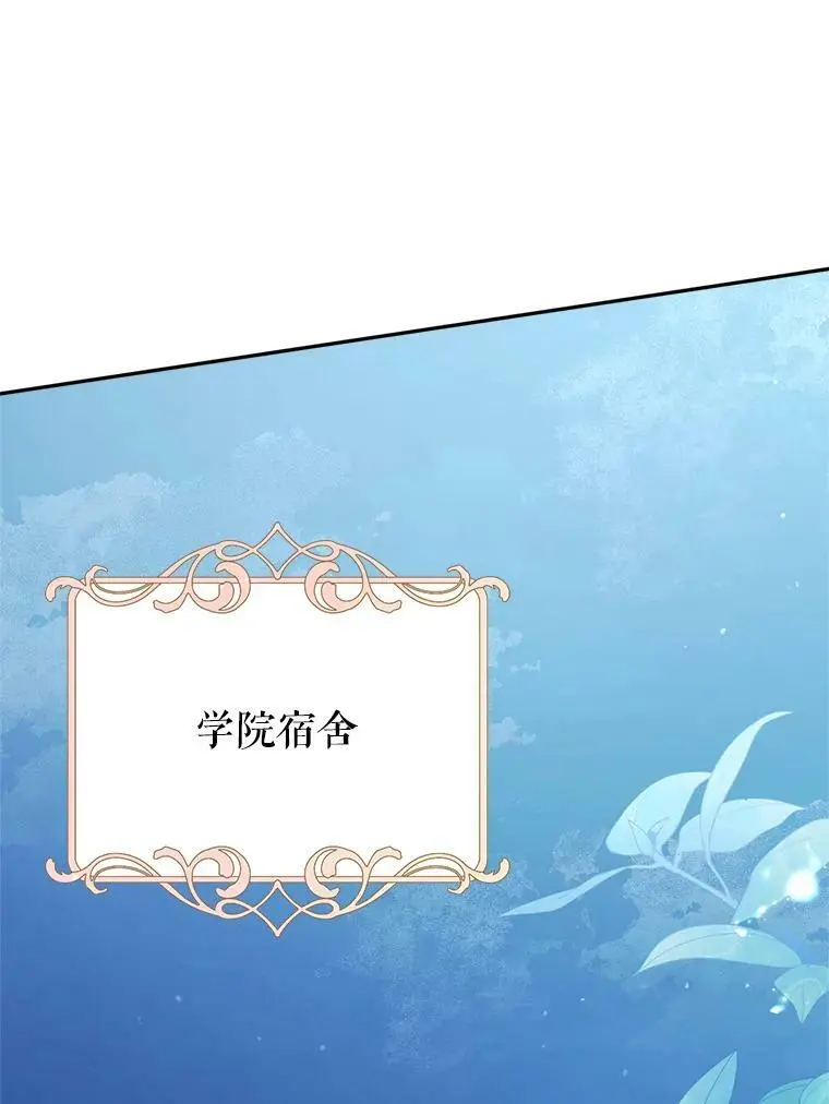 27.寻找丈夫人选1