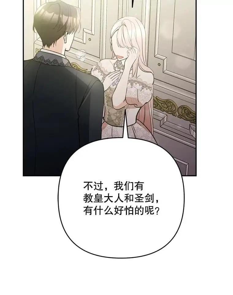 56.英雄降临113