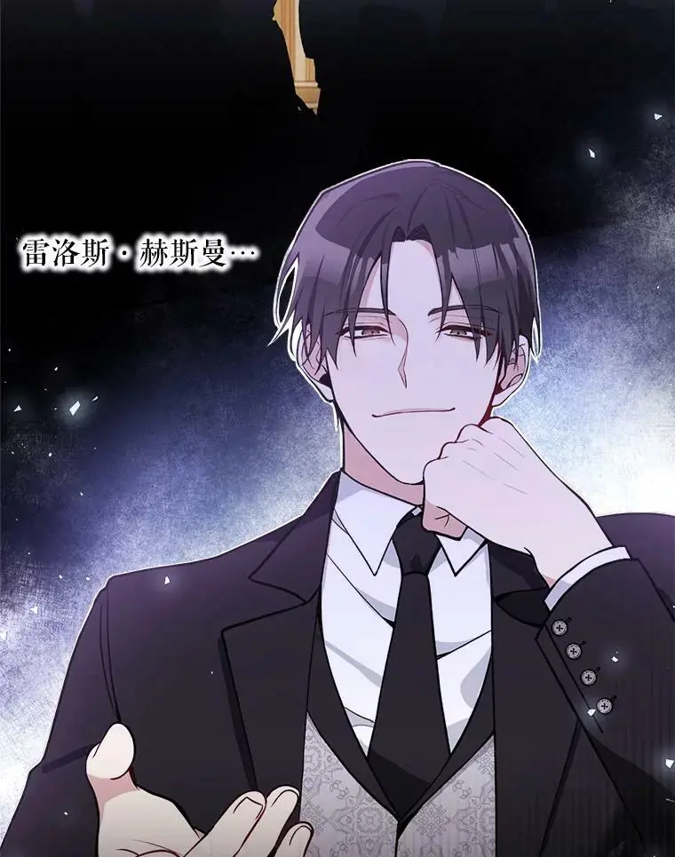 15.弱者注定会失败？31